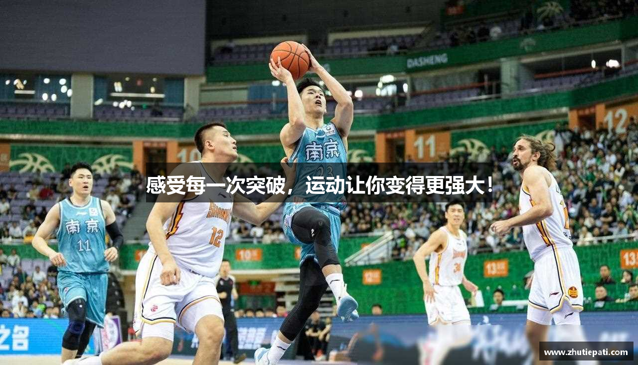  bellbet贝博官方app下载