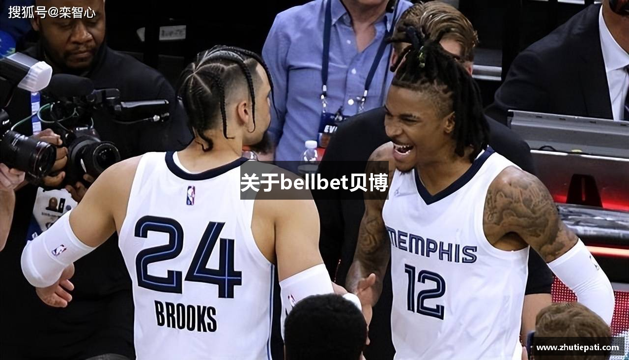 关于bellbet贝博