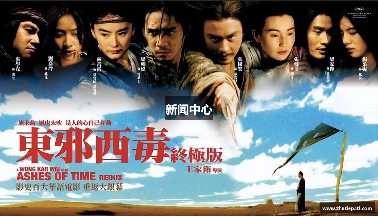 新闻中心